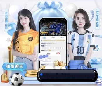实时比分推送与赛事直播