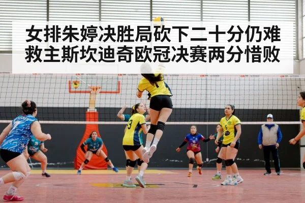 female volleyball player spike